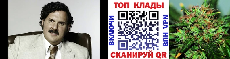 Кодеин Электрогорск