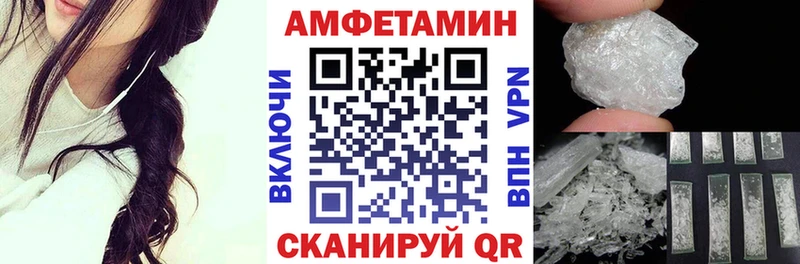закладка  Электрогорск  АМФЕТАМИН 98% 