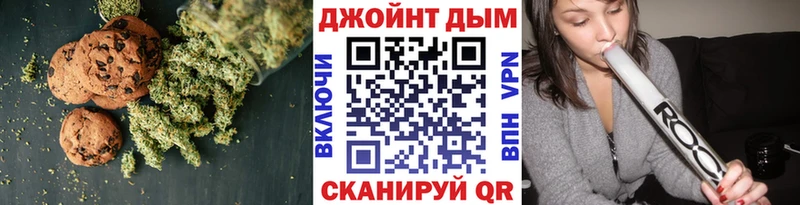 Canna-Cookies конопля  Электрогорск 