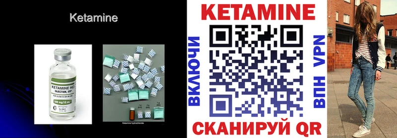 Кетамин VHQ  blacksprut зеркало  Электрогорск  наркота 