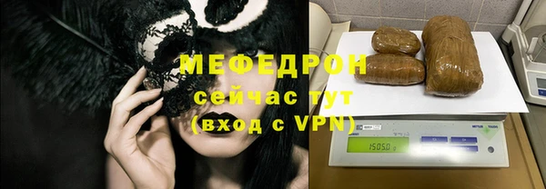 MESCALINE Карталы
