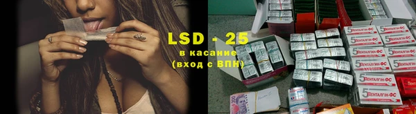 MESCALINE Карталы