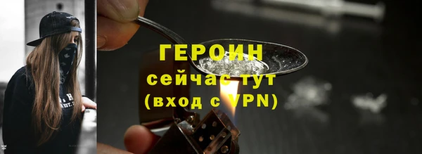 гидропоника Карпинск