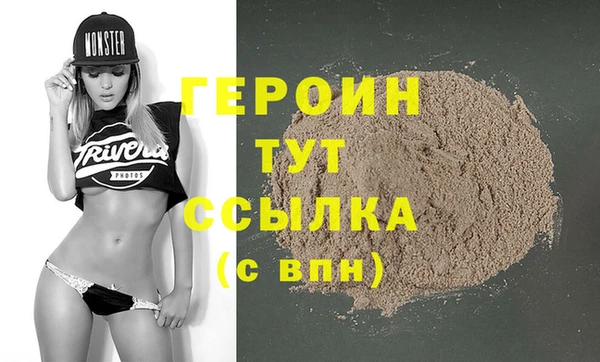 гидропоника Карпинск