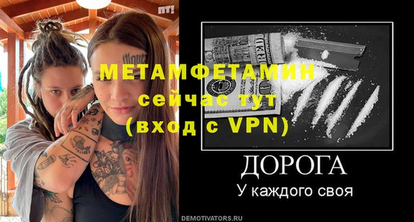 гидропоника Карпинск
