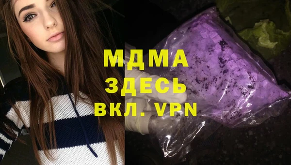 MESCALINE Карталы