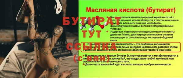 MESCALINE Карталы