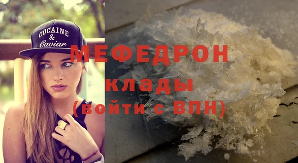 меф Касимов