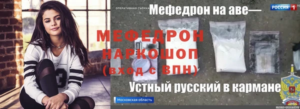 меф Касимов