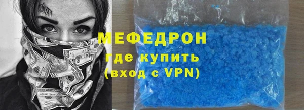 меф Касимов
