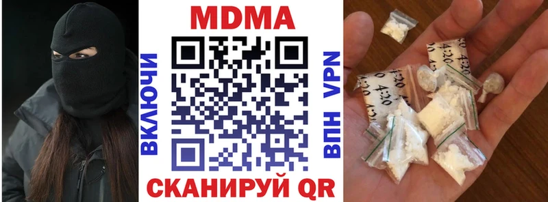 где продают наркотики  ссылка на мегу сайт  МДМА VHQ  Электрогорск 