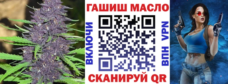 Дистиллят ТГК THC oil  цена наркотик  Электрогорск 